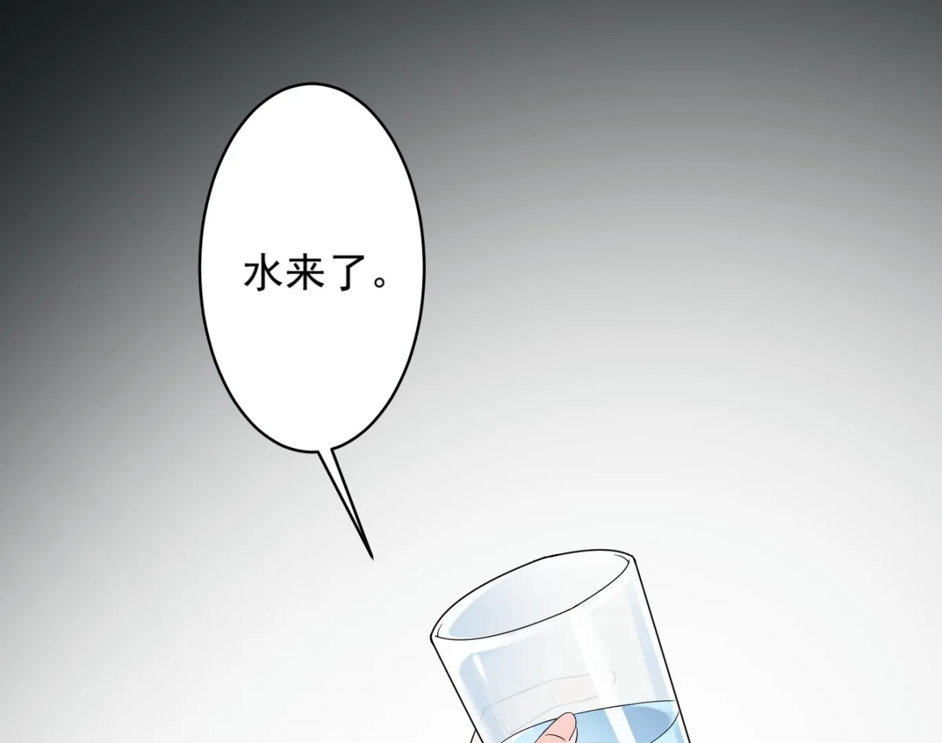 第182话 第12页