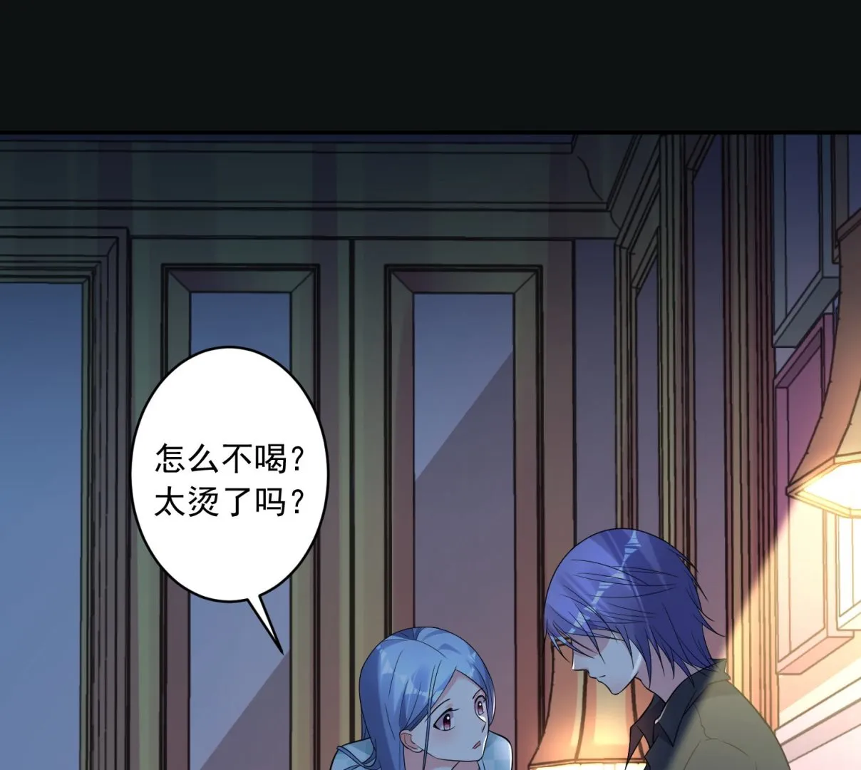 第182话 第15页