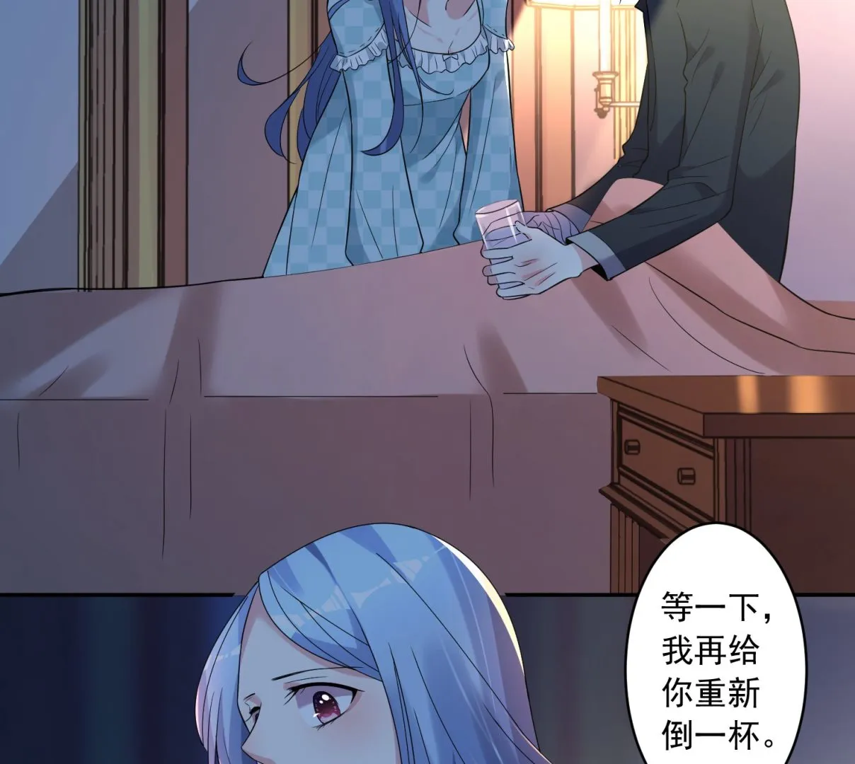 第182话 第16页