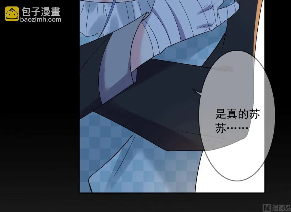 第182话 第28页