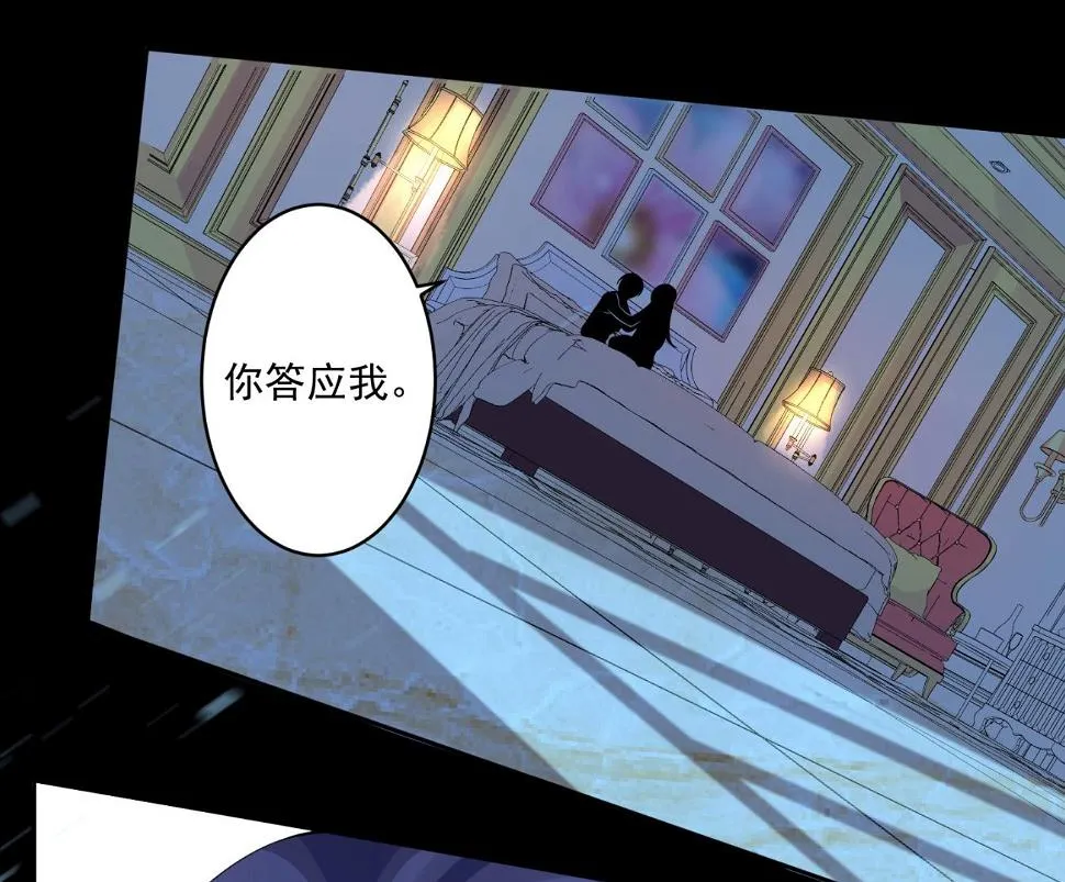 第182话 第46页