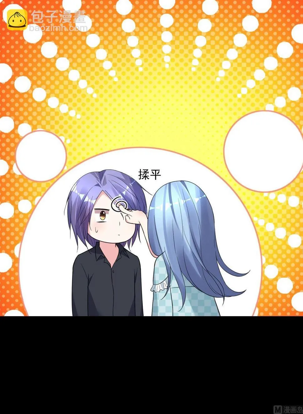 第183话 第7页