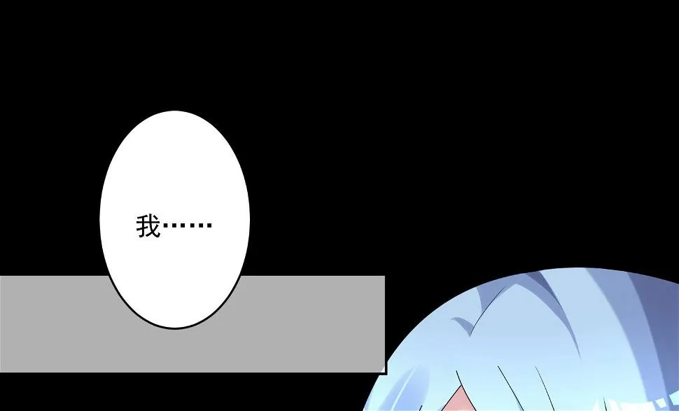 第183话 第8页