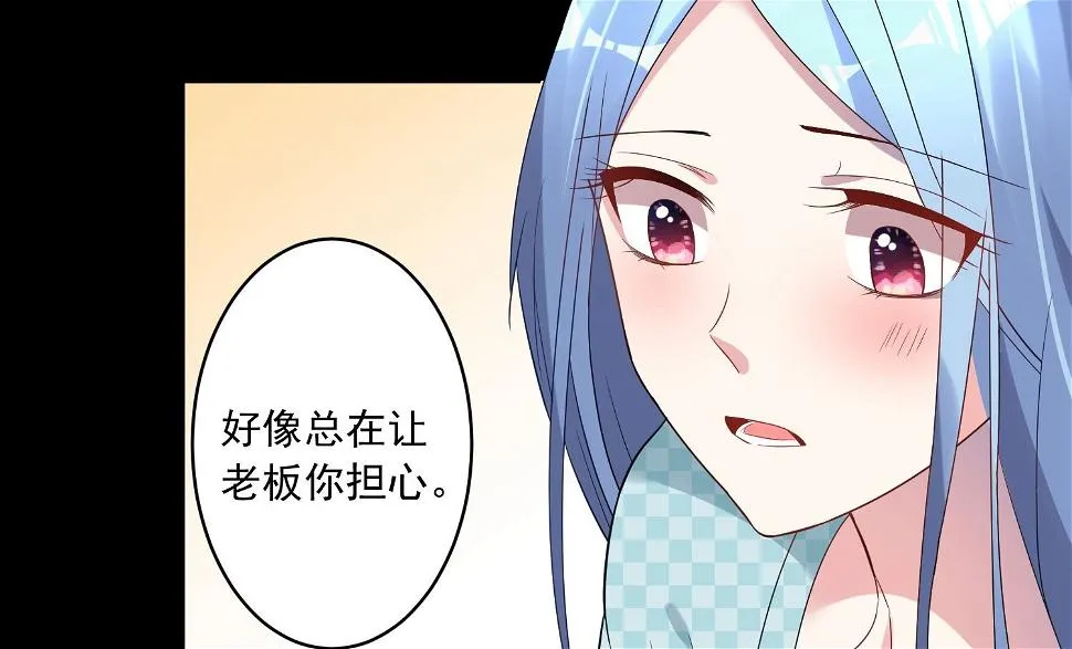第183话 第9页