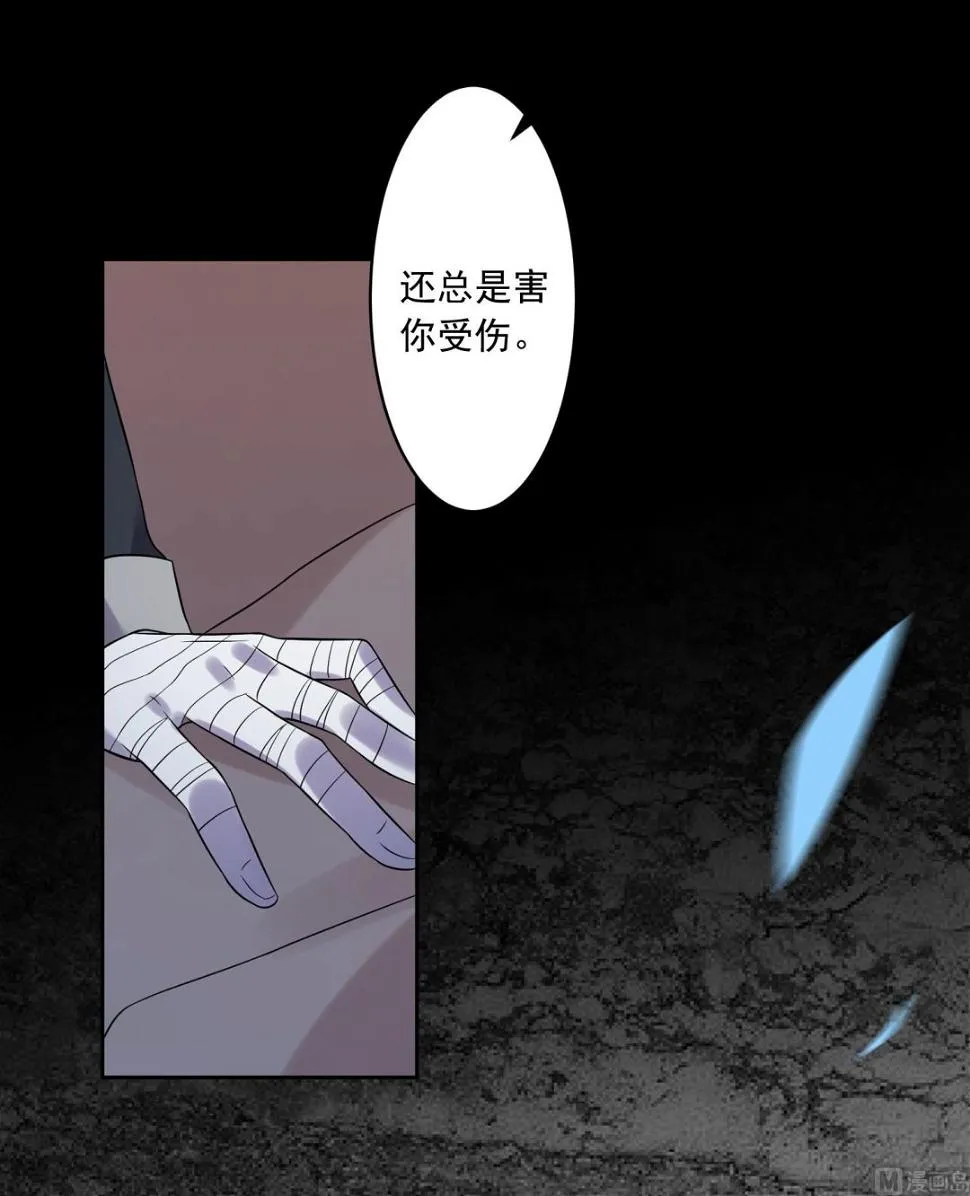 第183话 第12页