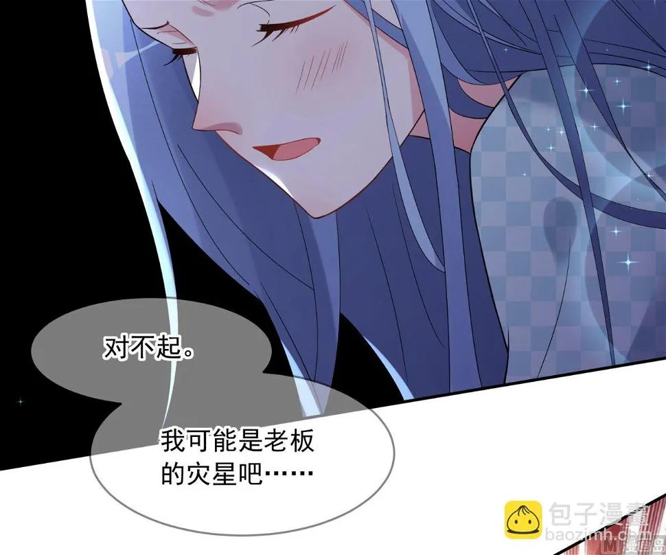 第183话 第15页