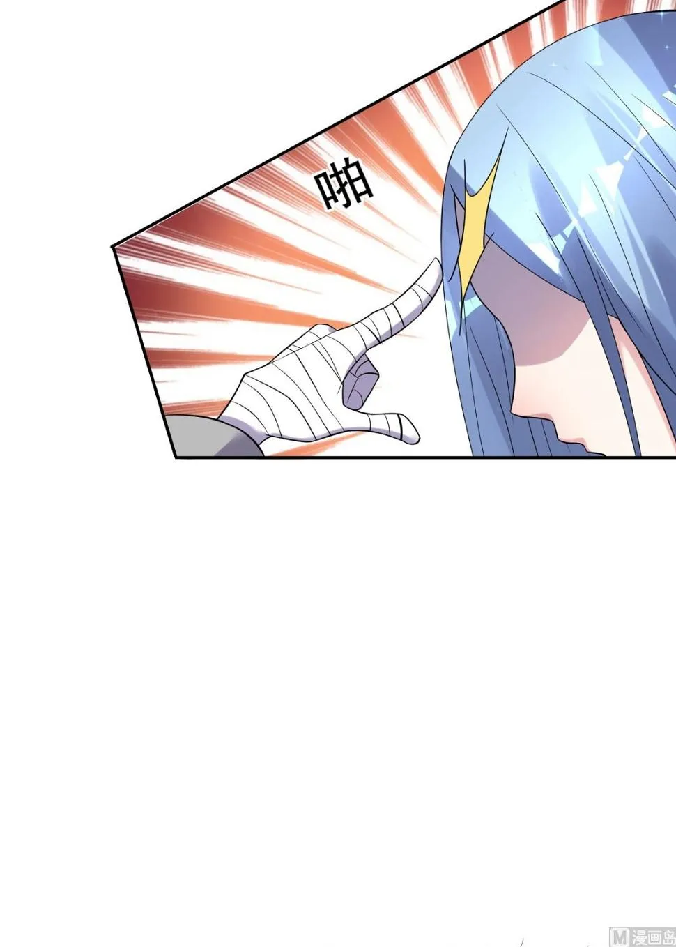 第183话 第16页