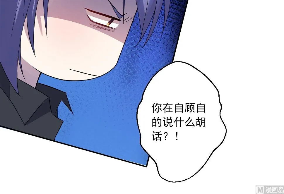 第183话 第19页
