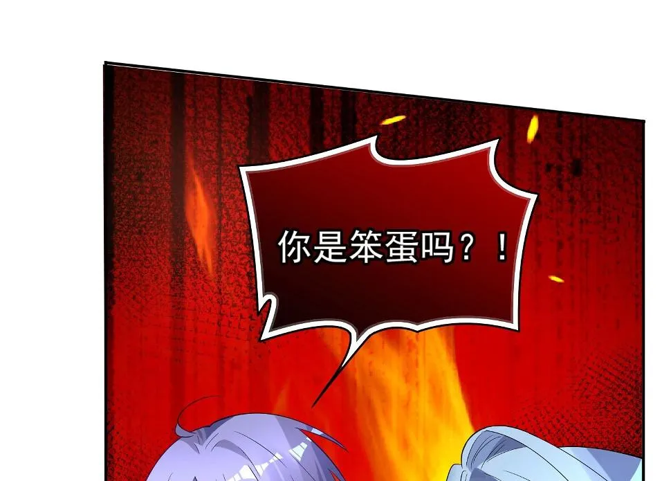 第183话 第20页