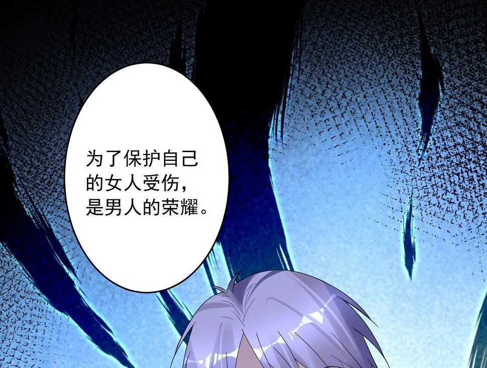 第183话 第23页
