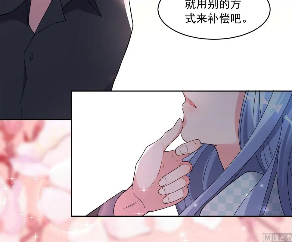 第183话 第29页