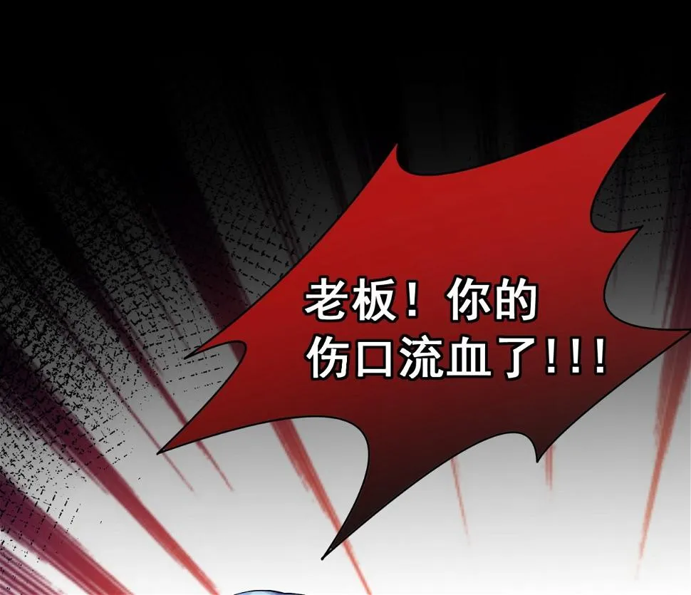 第183话 第39页
