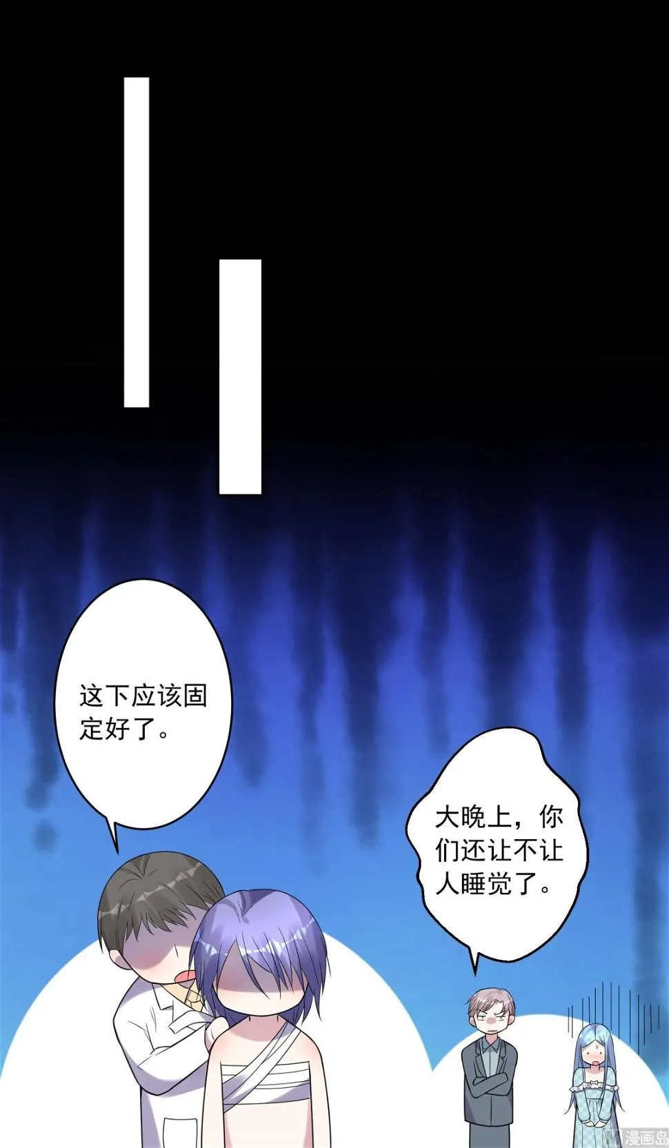 第183话 第45页