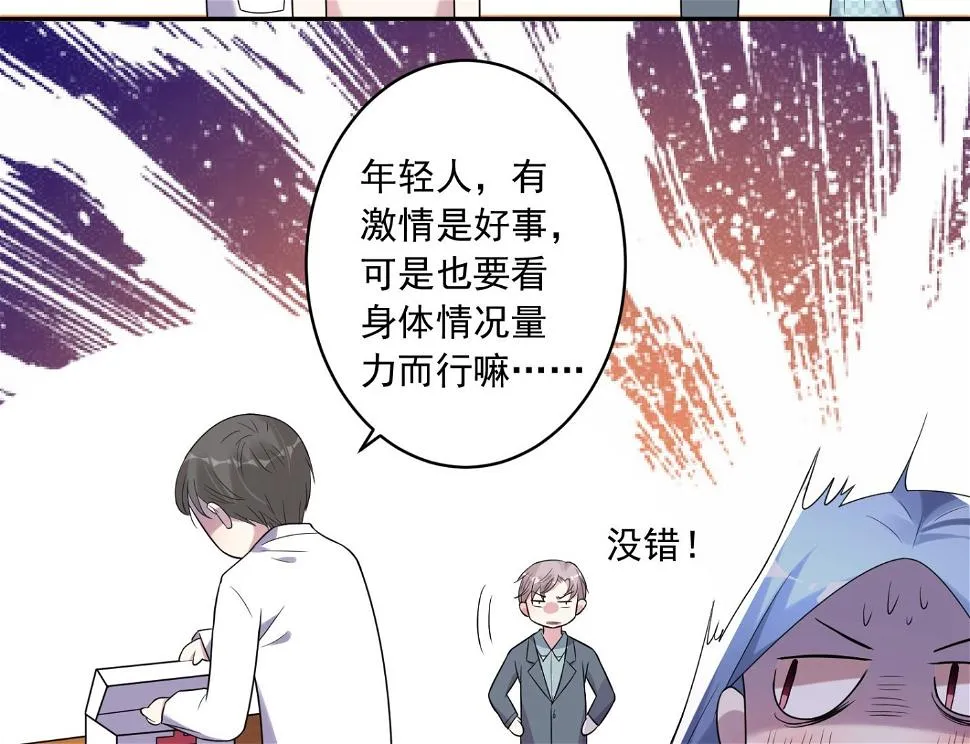 第183话 第46页