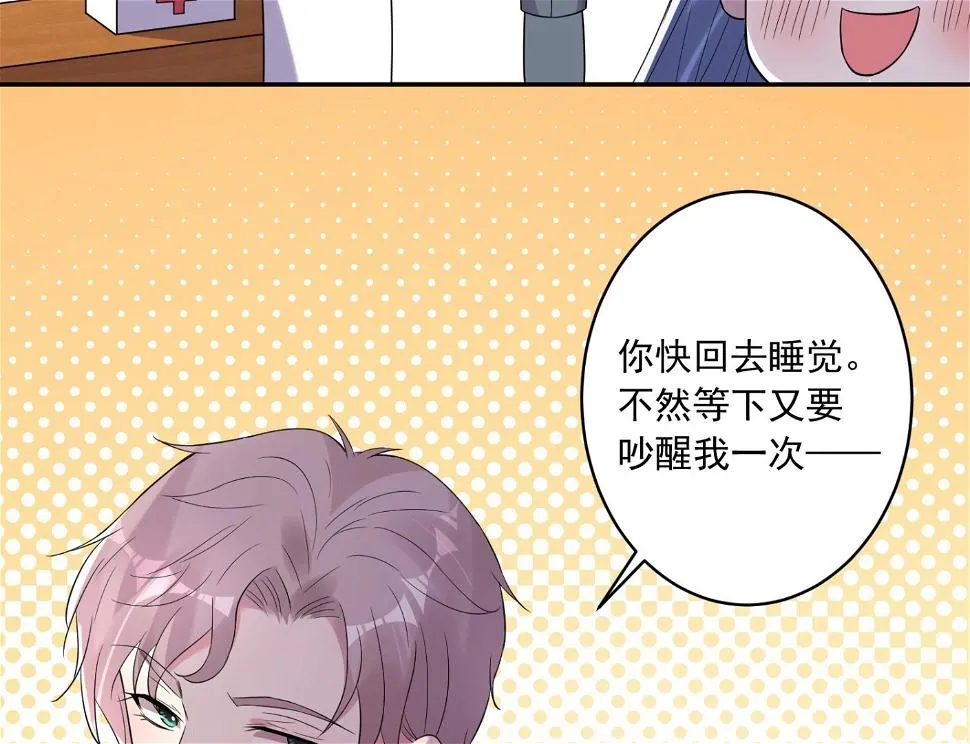 第183话 第47页