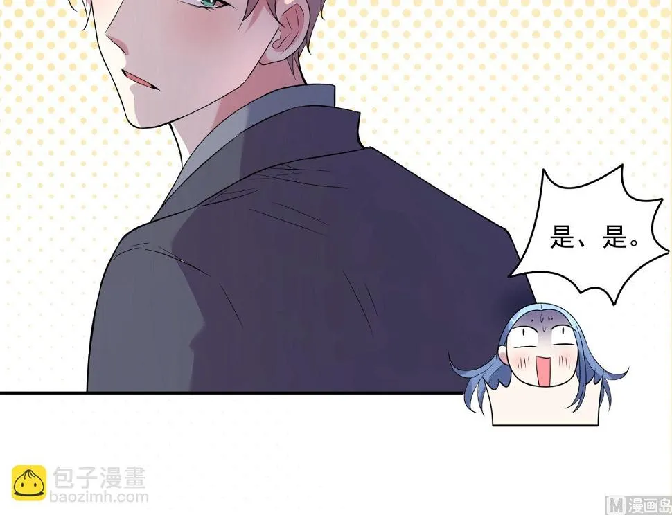 第183话 第48页