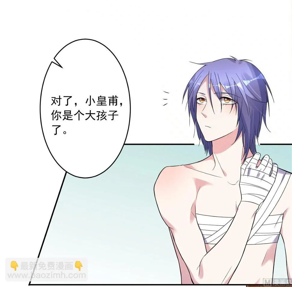 第183话 第49页