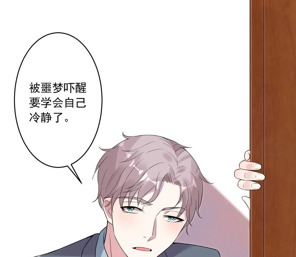 第183话 第50页