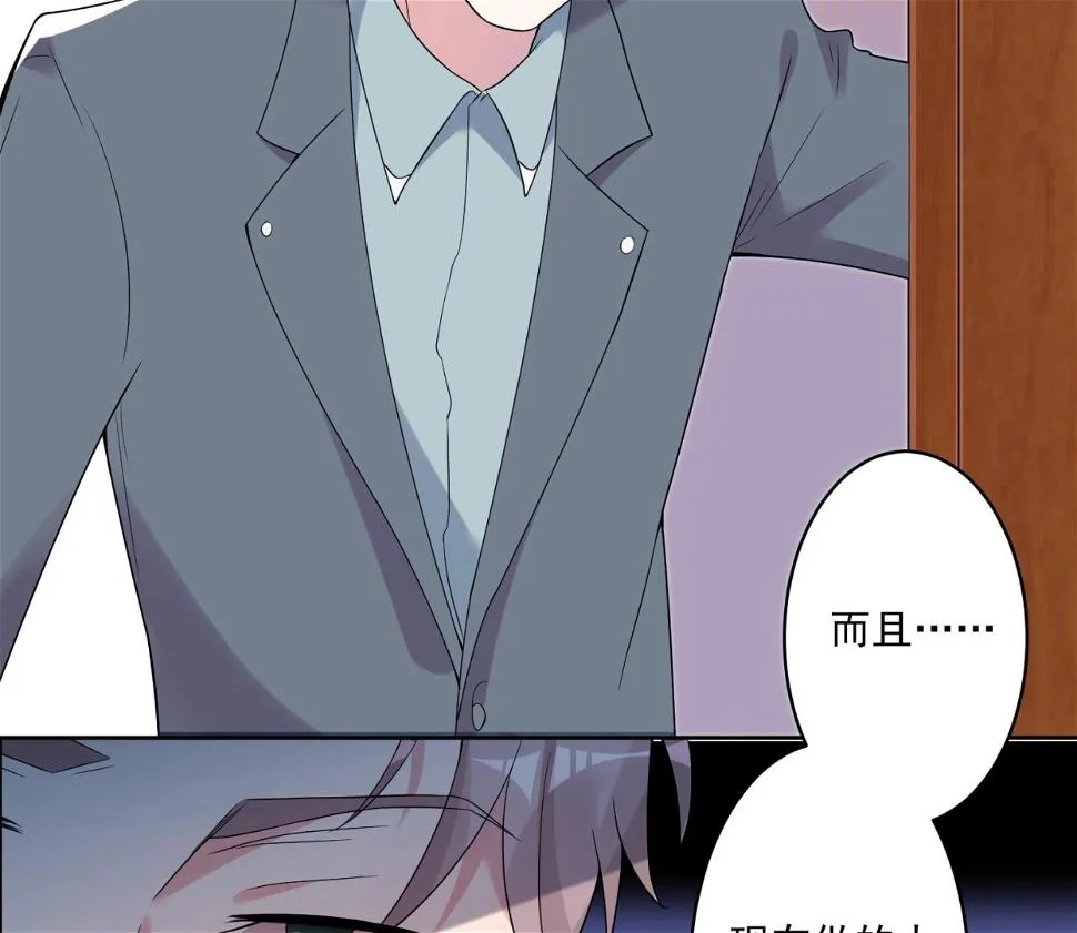 第183话 第51页