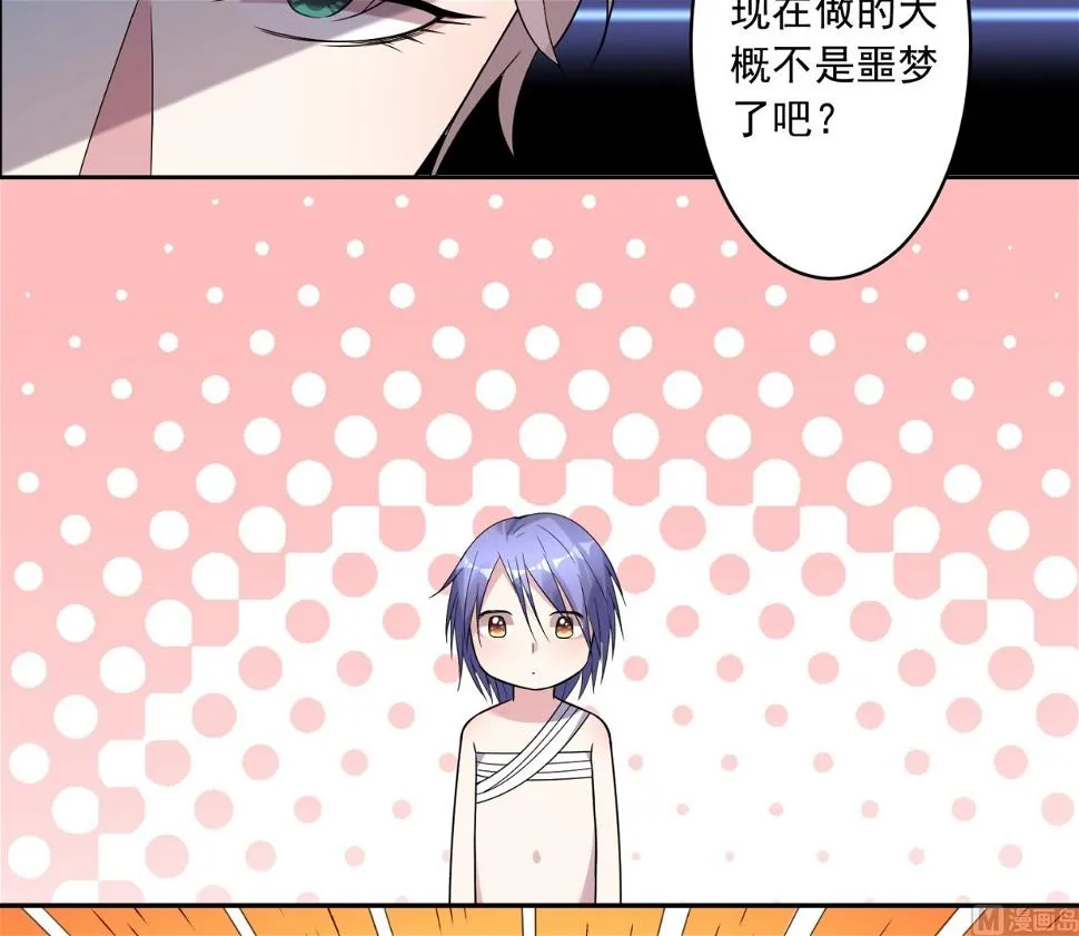 第183话 第52页