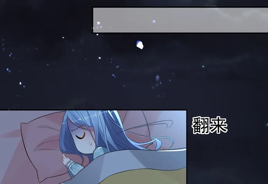 第184话 第2页