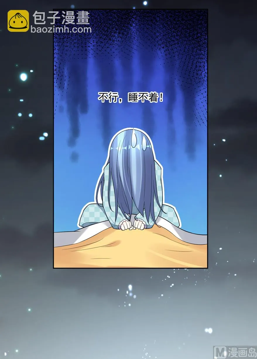 第184话 第4页