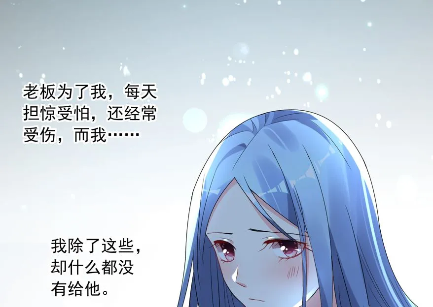 第184话 第5页