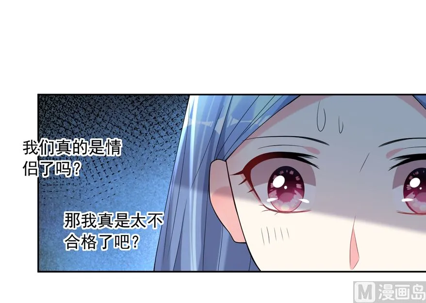 第184话 第7页