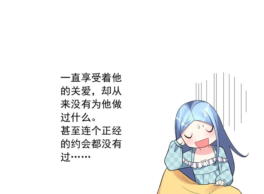 第184话 第8页