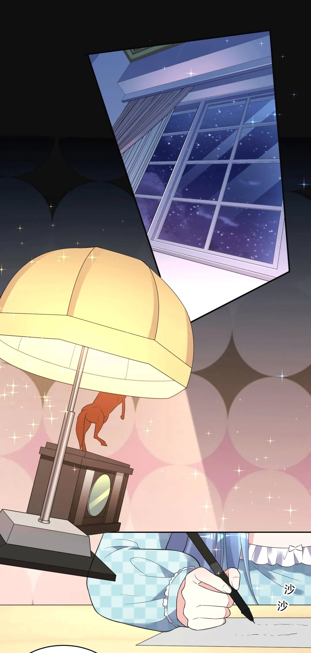 第184话 第12页