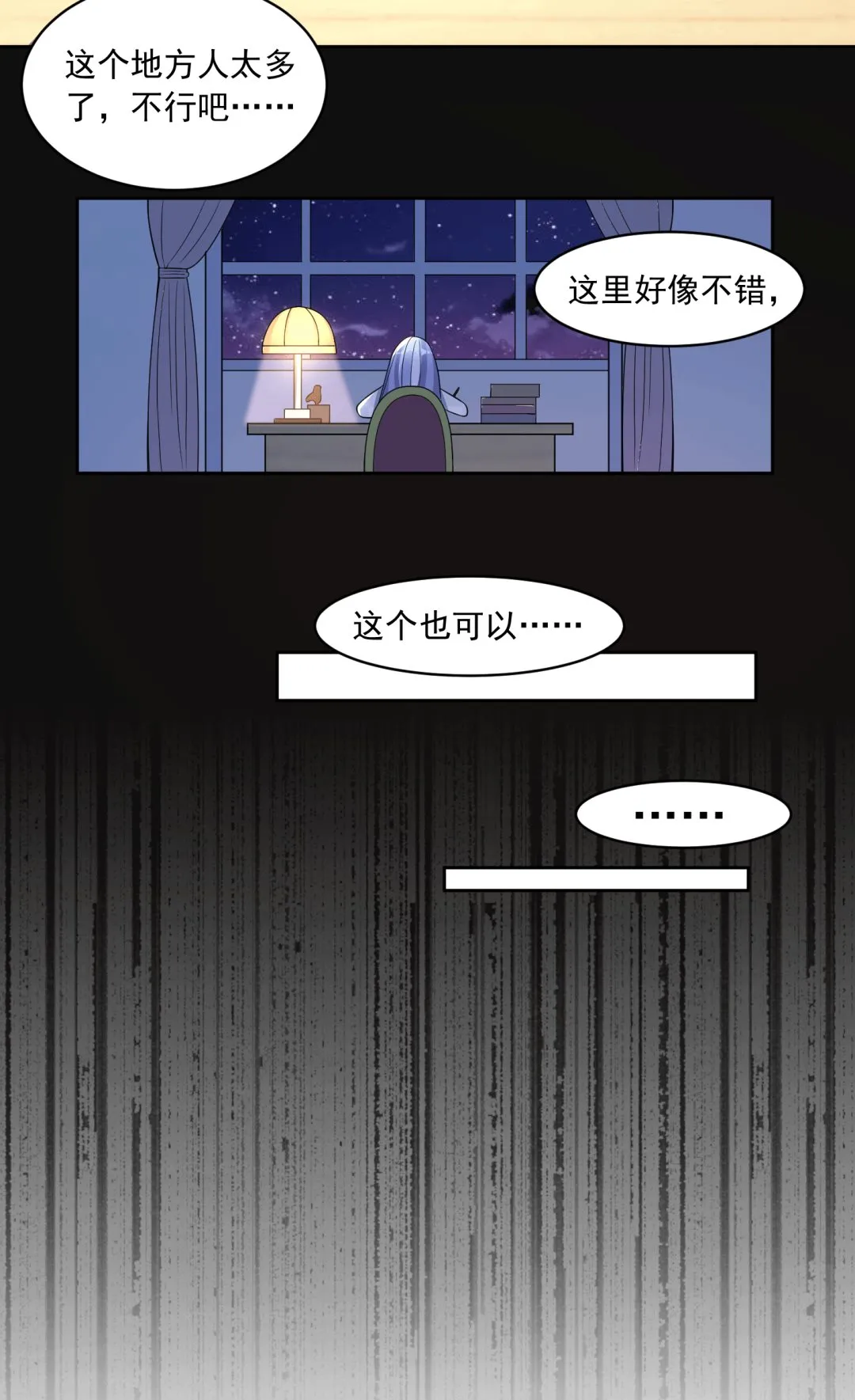 第184话 第13页