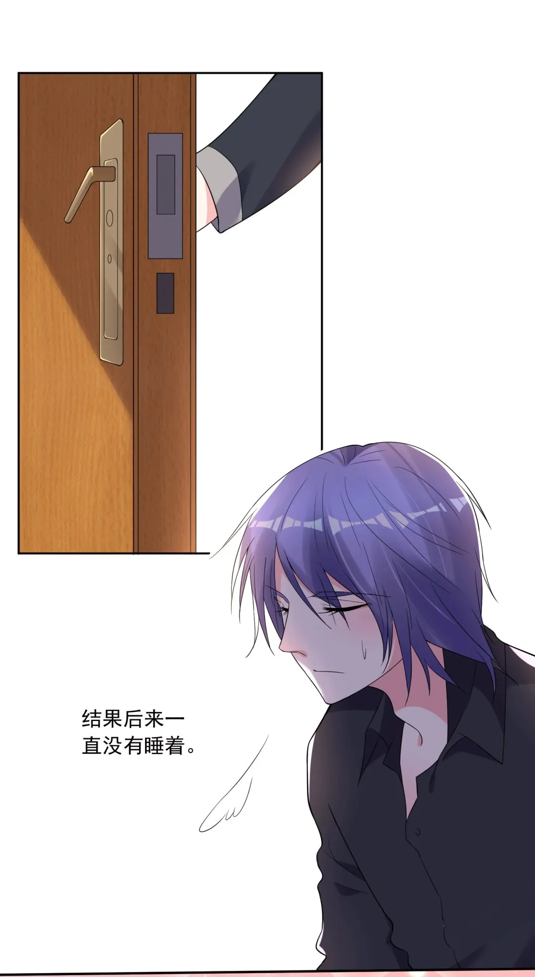 第184话 第15页