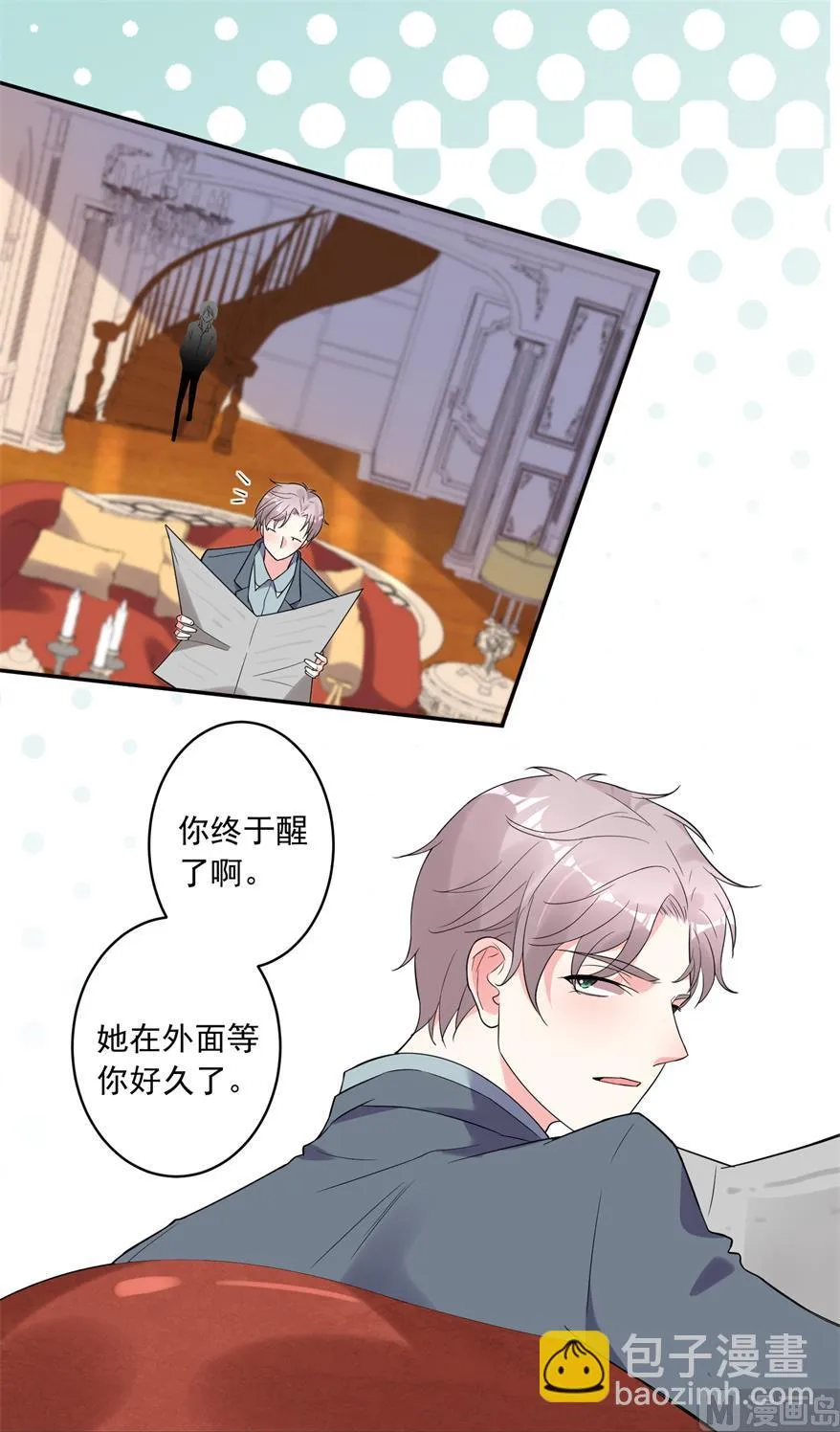 第184话 第16页