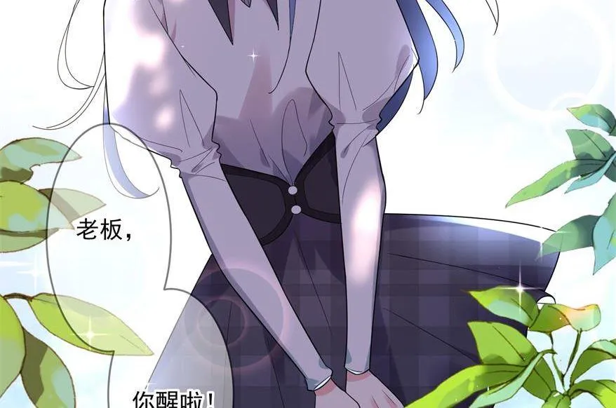 第184话 第21页