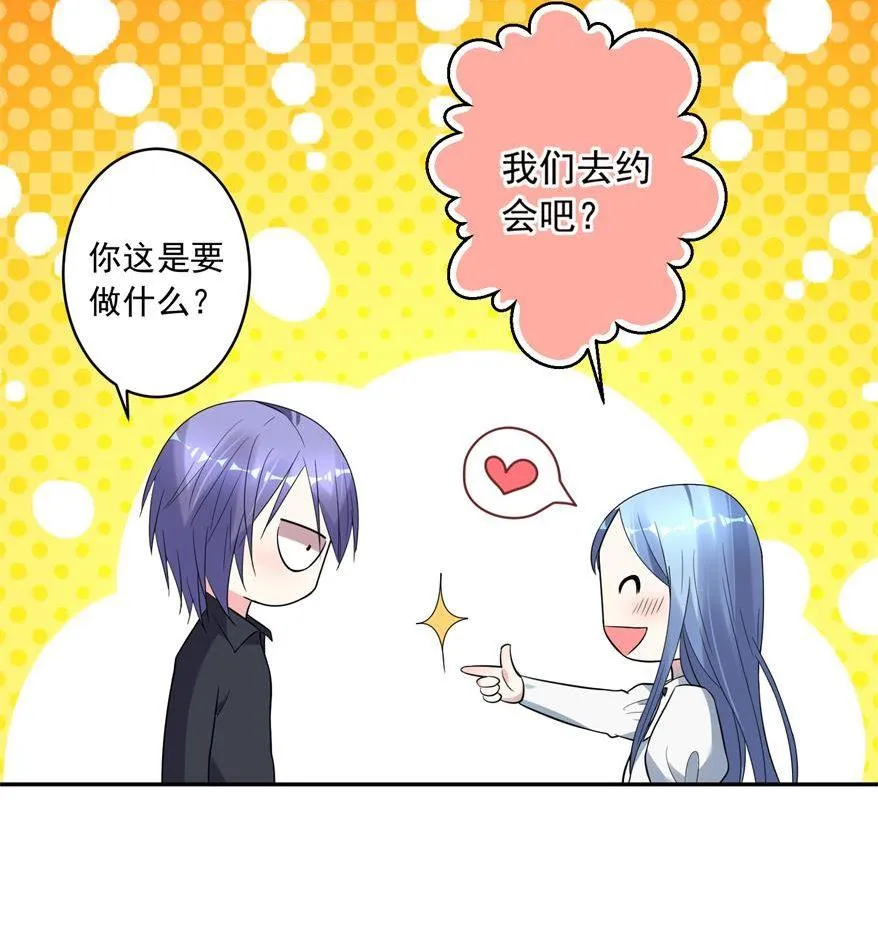 第184话 第24页