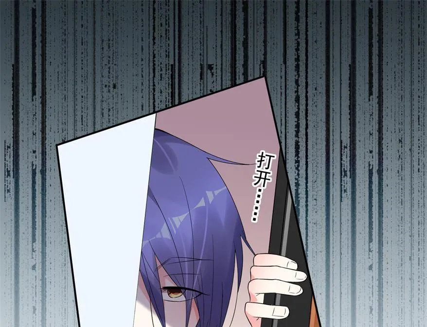 第184话 第29页