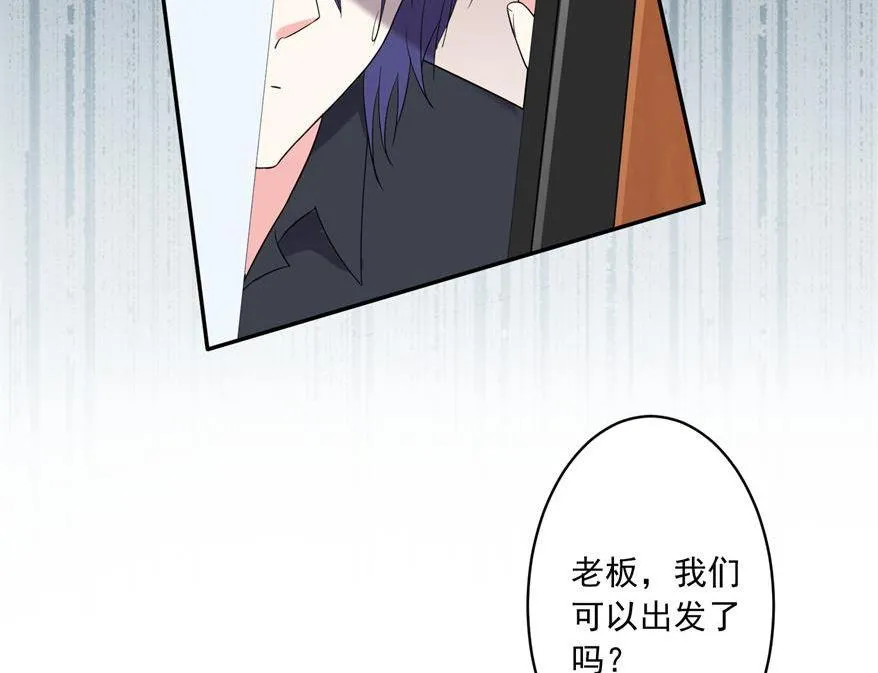 第184话 第30页