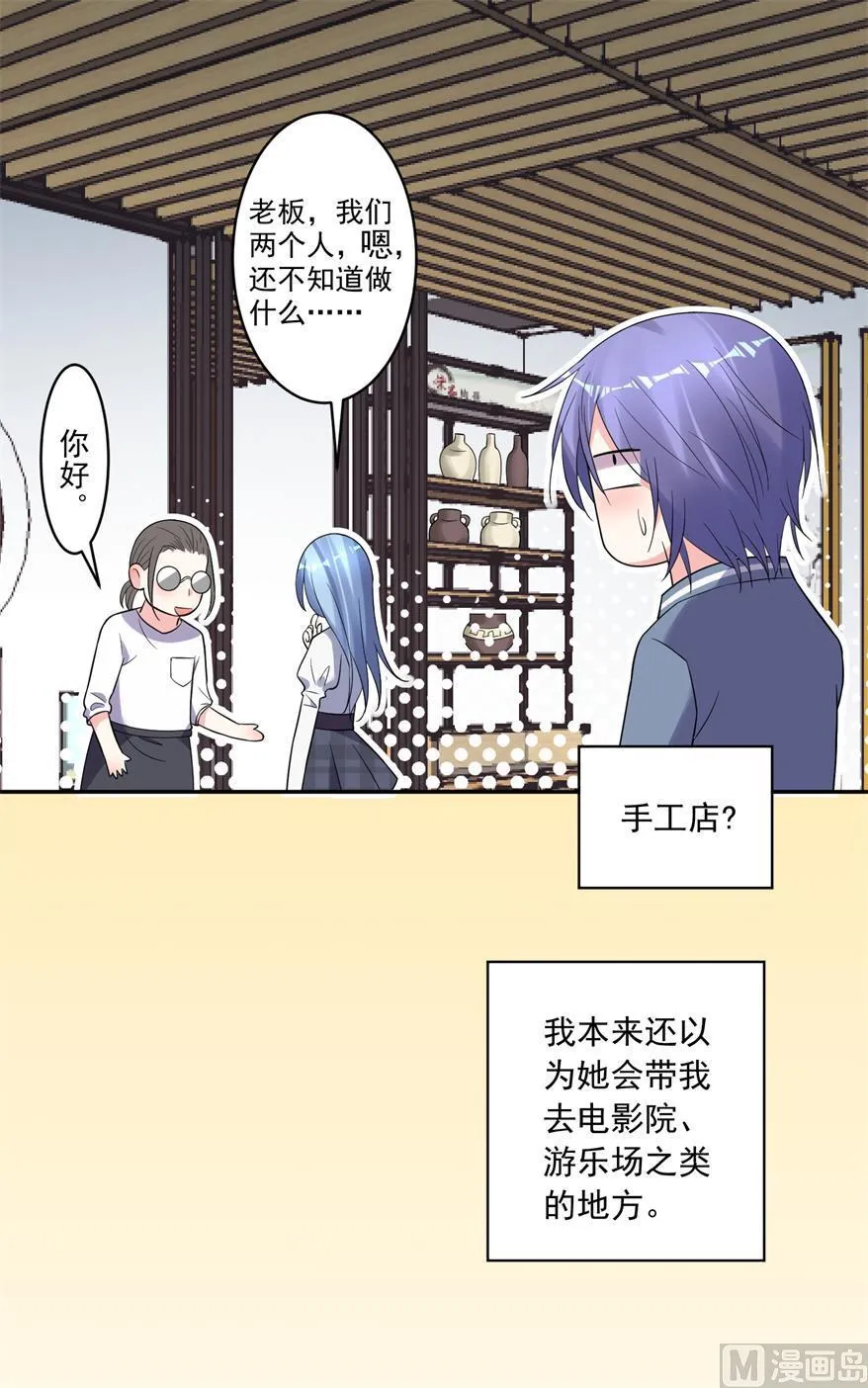 第184话 第38页