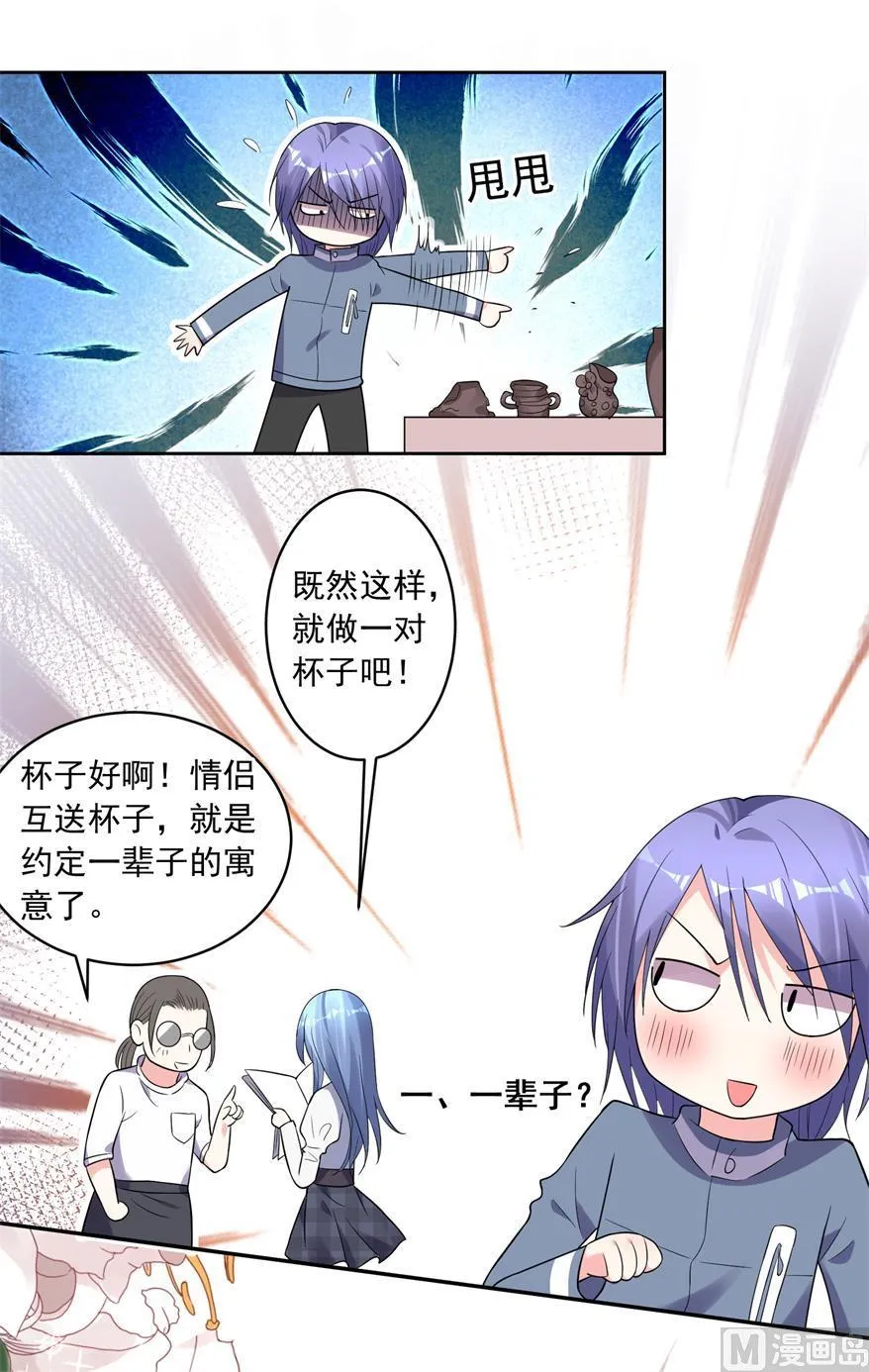 第184话 第40页