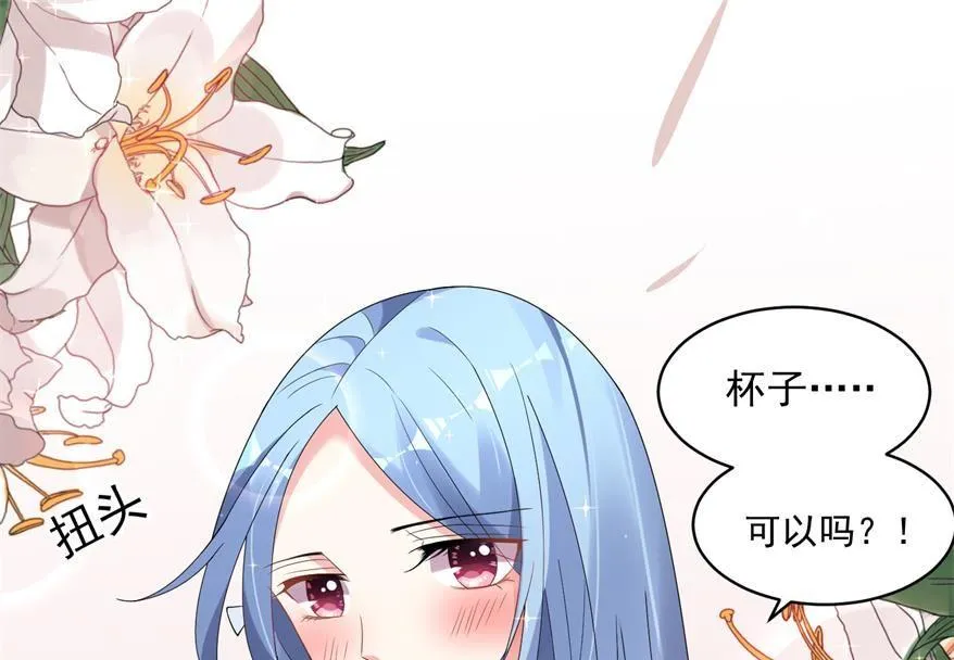 第184话 第41页