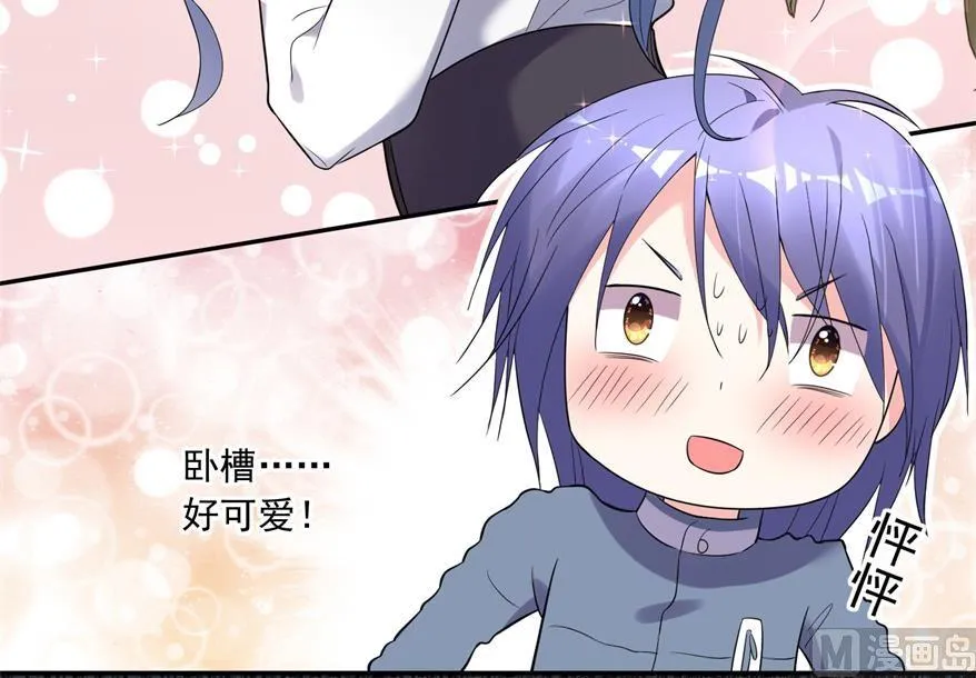 第184话 第43页