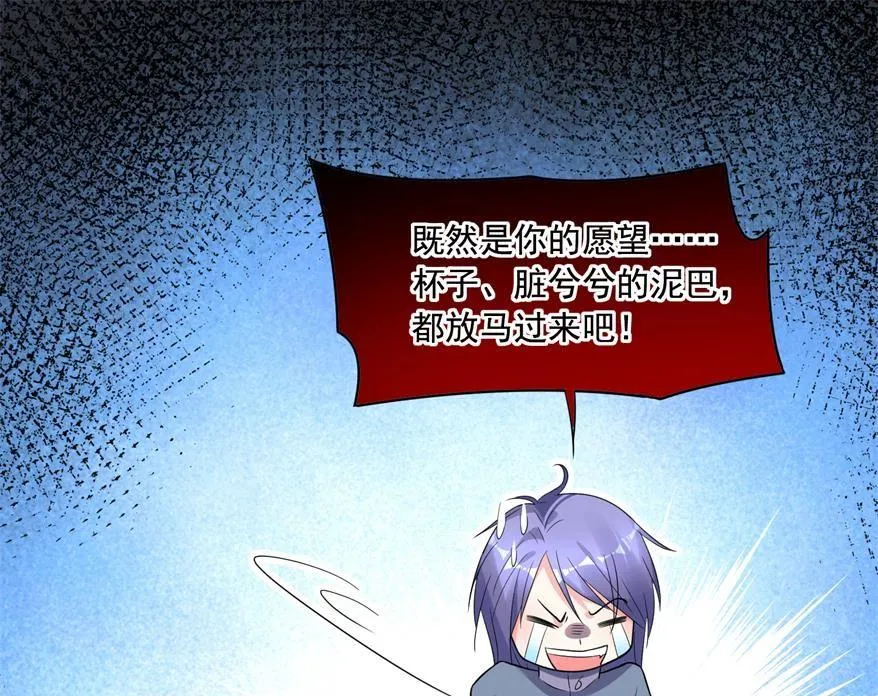 第184话 第44页