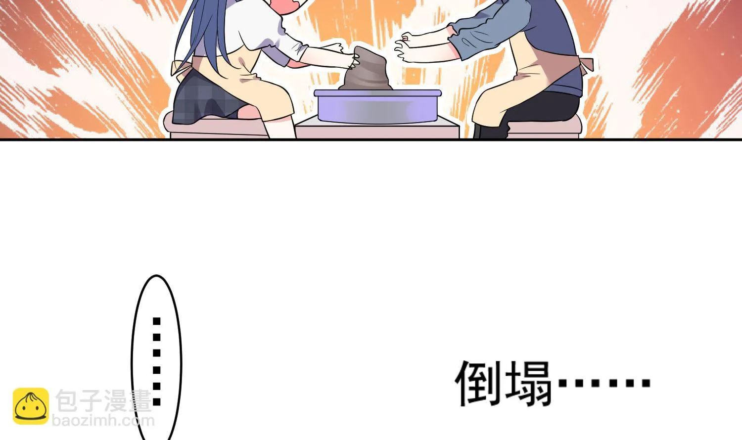 第185话 第5页