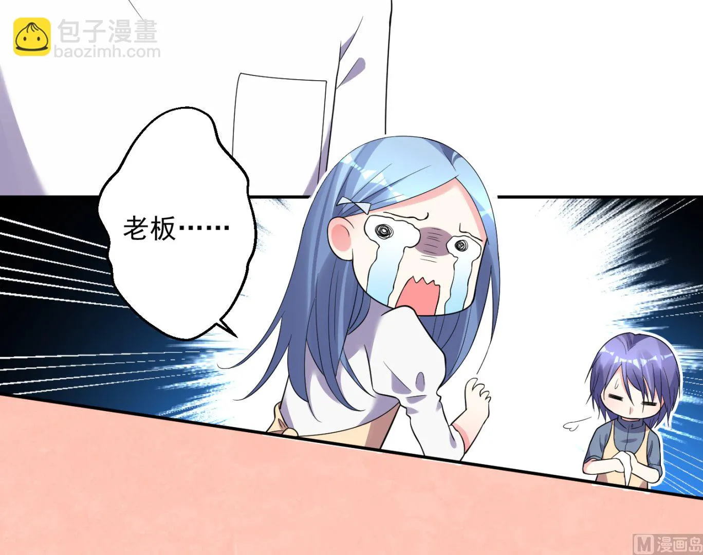 第185话 第9页