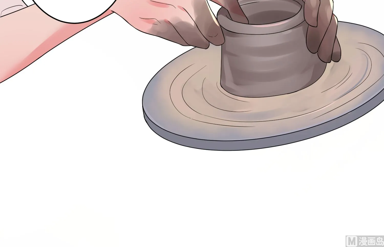 第185话 第13页