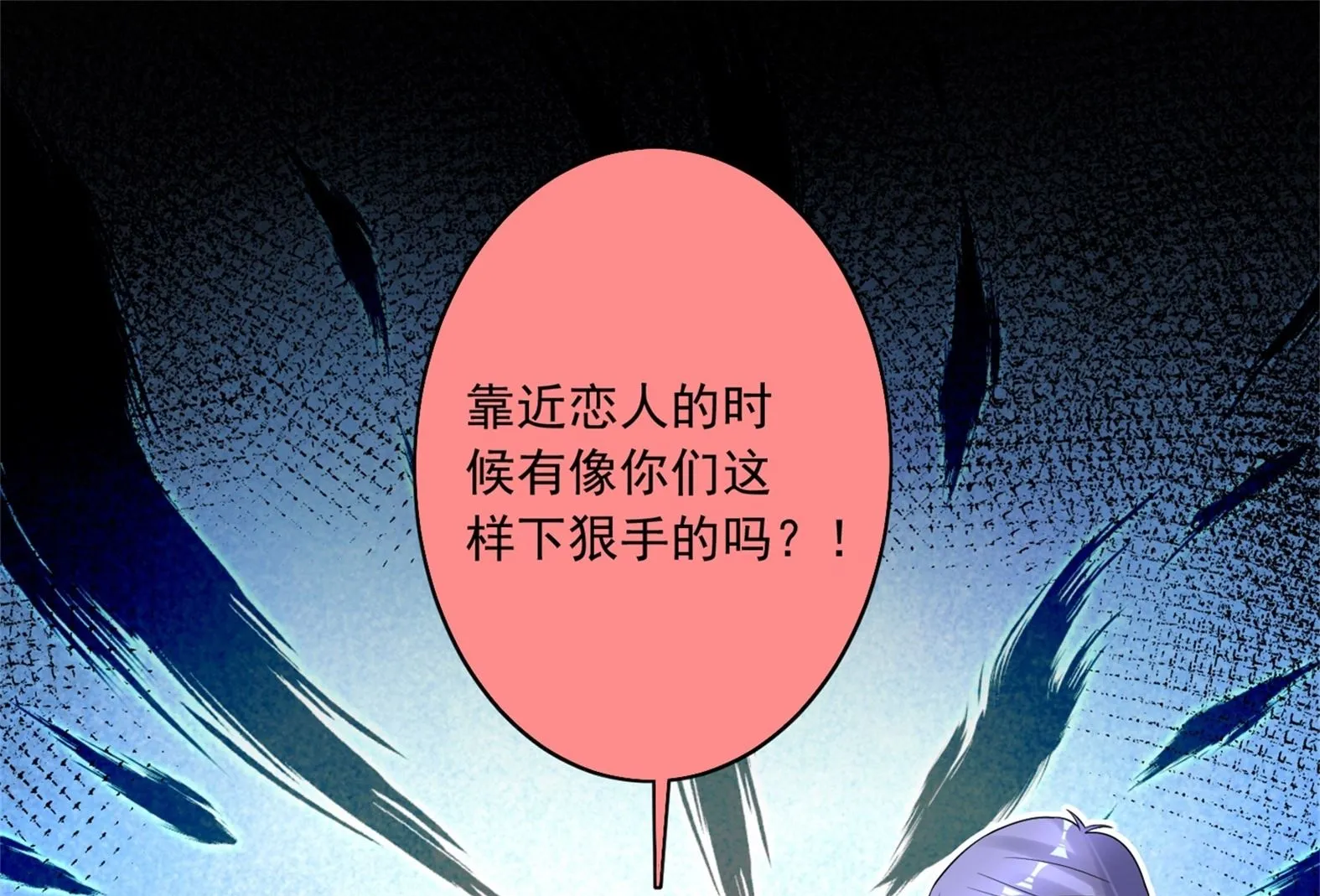 第185话 第14页