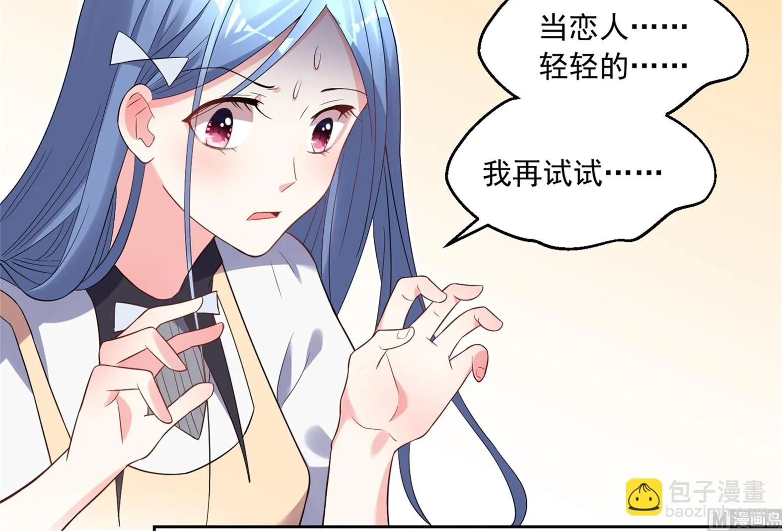 第185话 第16页