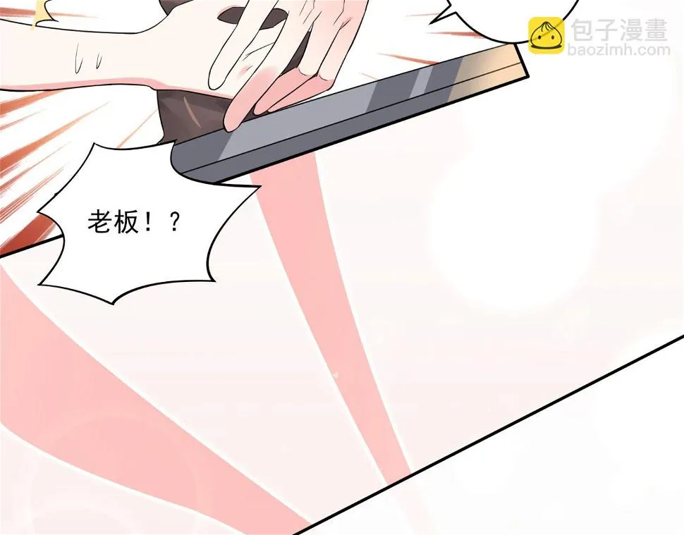 第185话 第18页