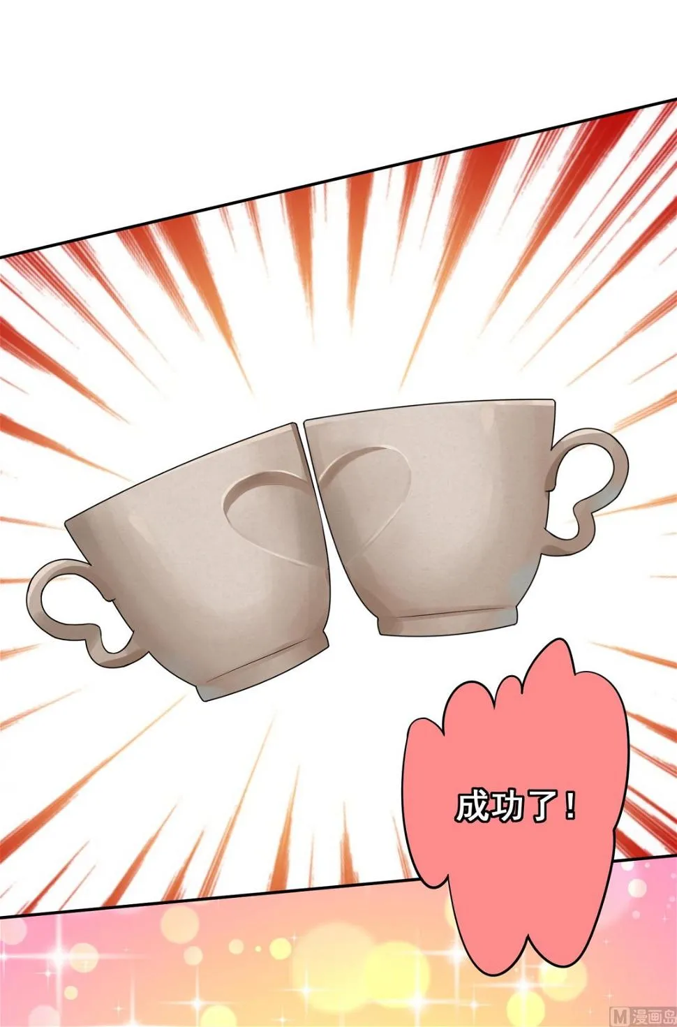 第185话 第25页