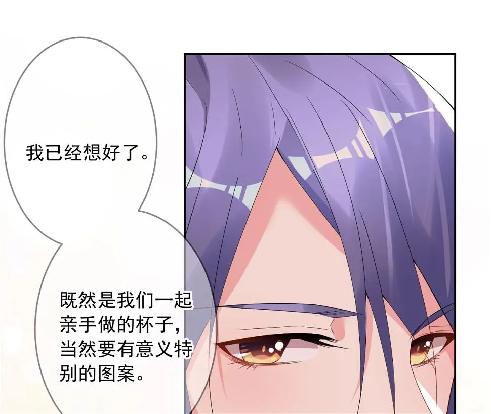第185话 第27页